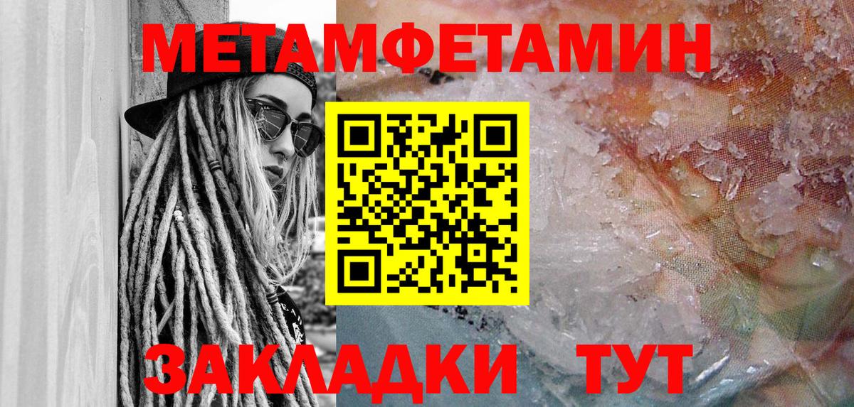 Amphetamine 97%  Вход с VPN  Amphetamine  Белебей 
