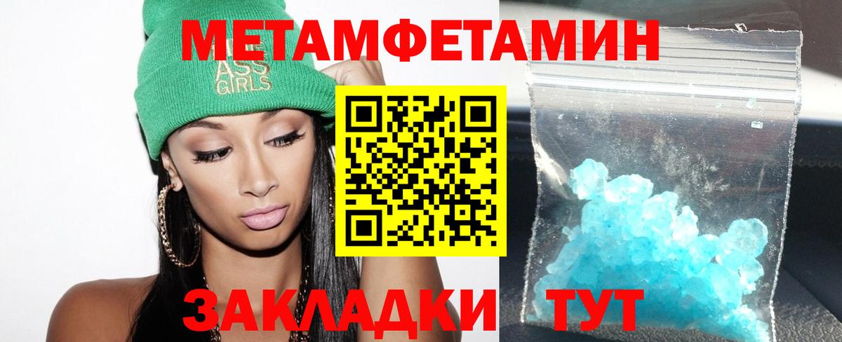 Amphetamine 98% Белебей