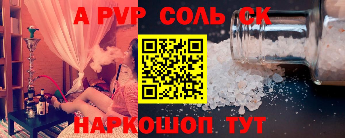 A PVP мука Белебей