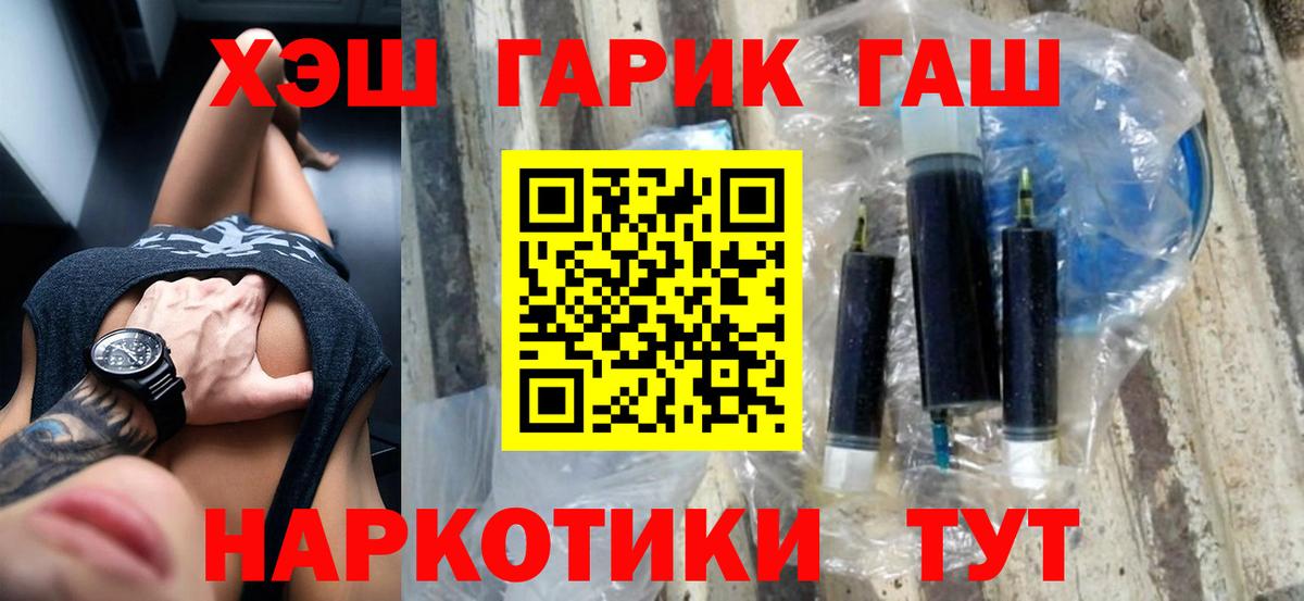 Белебей  Гашиш  Вход с VPN  ГАШ AMNESIA HAZE 