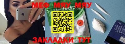 MDMA Апшеронск