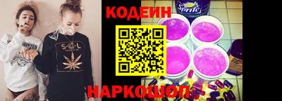 бутират Апрелевка