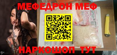 бутират Апрелевка