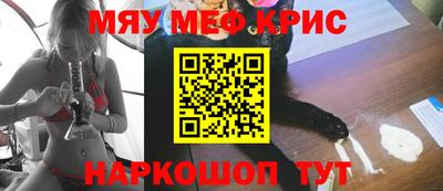 MDMA Апшеронск