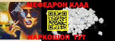 бутират Апрелевка