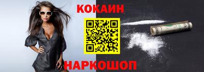 MDMA Апшеронск