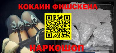 MDMA Апшеронск