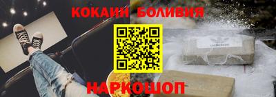 гидра Аргун