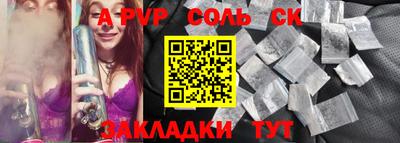 бутират Апрелевка