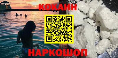 бутират Апрелевка