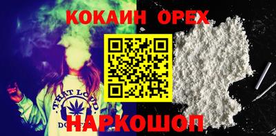 бутират Апрелевка