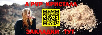 бутират Апрелевка