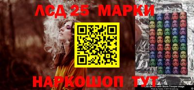 гидра Аргун