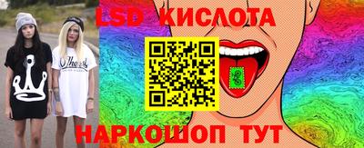 гидра Аргун