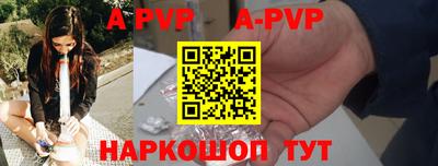гидра Аргун