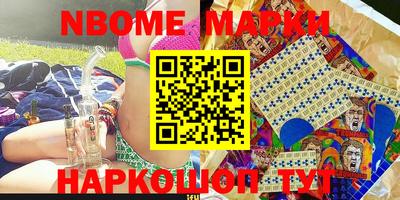 MDMA Апшеронск