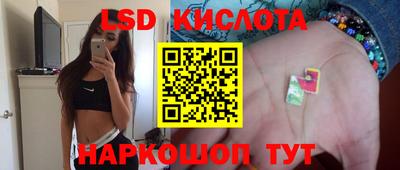 бутират Апрелевка