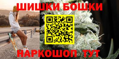 бутират Апрелевка