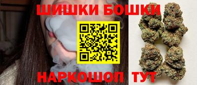 гидра Аргун