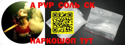 гидра Аргун