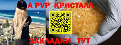 бутират Апрелевка
