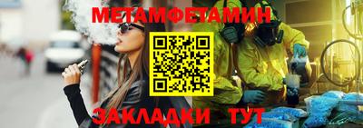 бутират Апрелевка