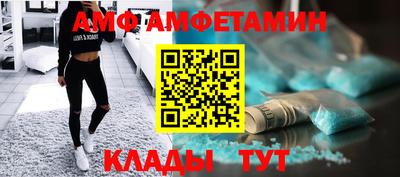гидра Аргун