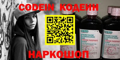 MDMA Апшеронск