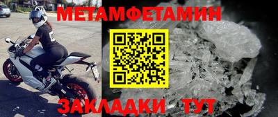 гидра Аргун