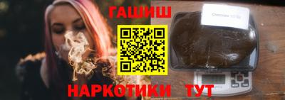гидра Аргун