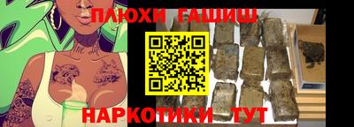гидра Аргун