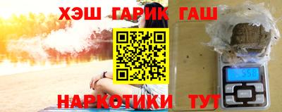 бутират Апрелевка