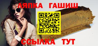 гидра Аргун