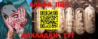 MDMA Апшеронск