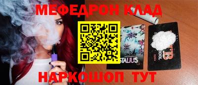 MDMA Апшеронск
