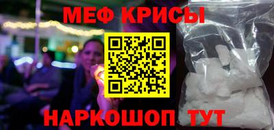 MDMA Апшеронск