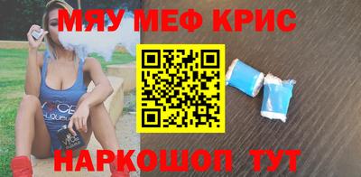гидра Аргун