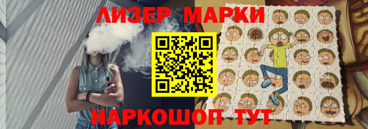 Белебей  Лсд 25 экстази ecstasy  Вход с VPN  LSD-25 экстази кислота 