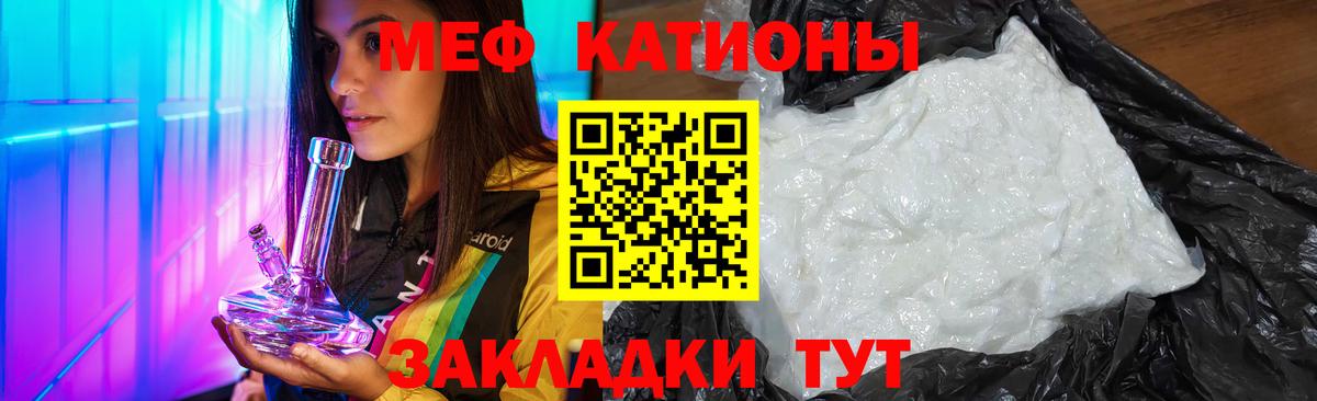 Меф  Вход с VPN  Белебей  МЯУ-МЯУ 4 MMC  Мефедрон мяу мяу 
