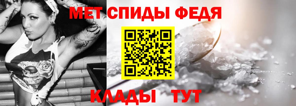 Первитин винт  Первитин винт  Вход с VPN  Метамфетамин  Белебей 