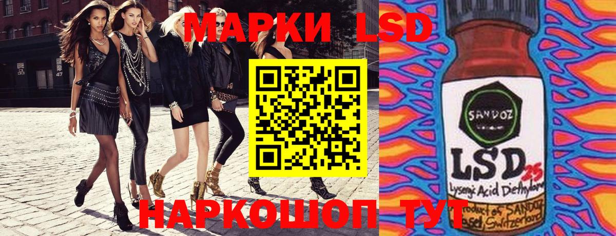 Марки 25I-NBOMe 1,5мг  Марки N-bome  Белебей  Вход с VPN 