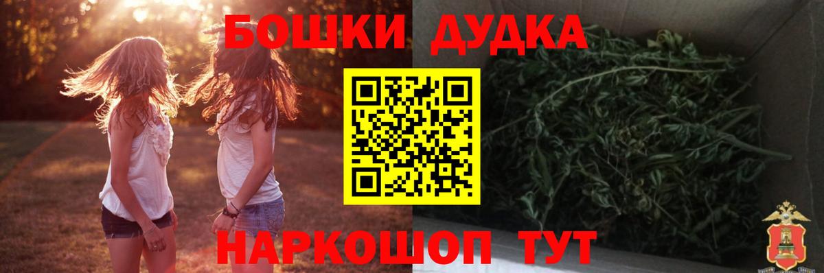 Конопля гибрид  Вход с VPN  Белебей  МАРИХУАНА конопля 